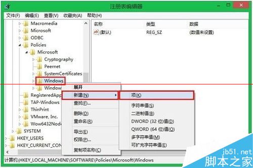 win8怎么设置自动锁屏	？win8关闭自动锁屏的两种方法