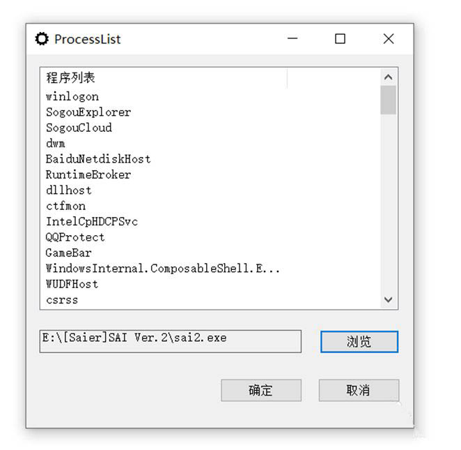 SAI2连接数位板没有压感该怎么解决?