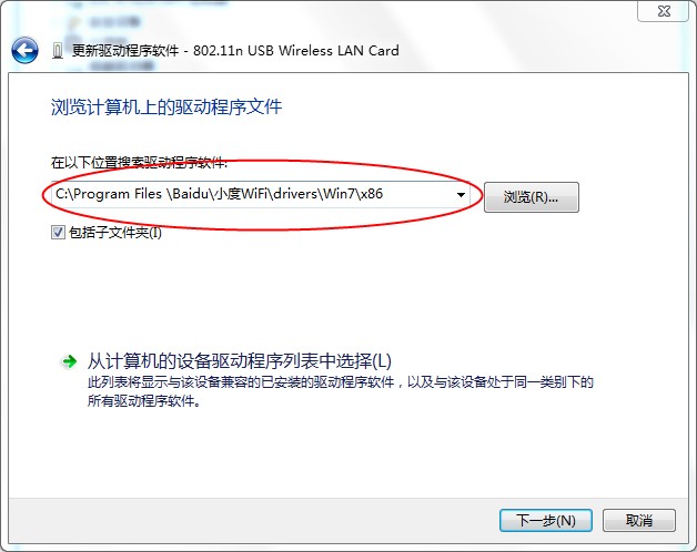小度wifi无法连接网络以及小度wifi创建网络失败的解决方法