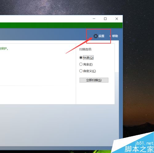 win10系统中Windows Defender自动删除下载的文件该怎么解决?