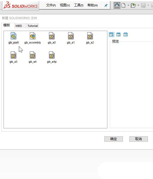 SolidWorks2018两条线怎么相交?