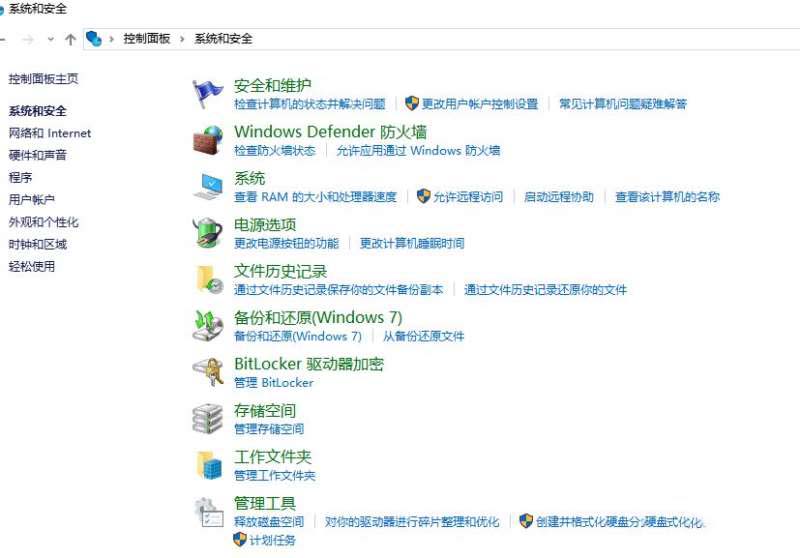win10图标重影怎么解决?
