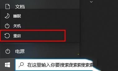 win10系统更新失败一直提示还原旧版本死循环怎么办?