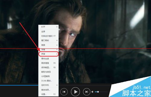 迅雷影音音轨怎么用？迅雷影音切换音轨的教程