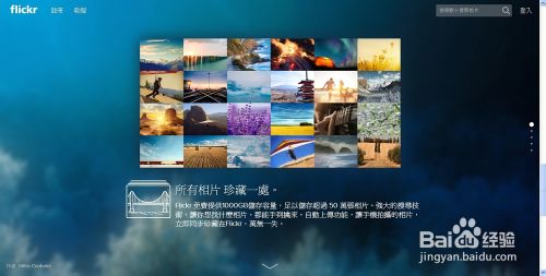 国内怎么上Flickr网站?Flickr打不开,图片显示不了怎么解决?