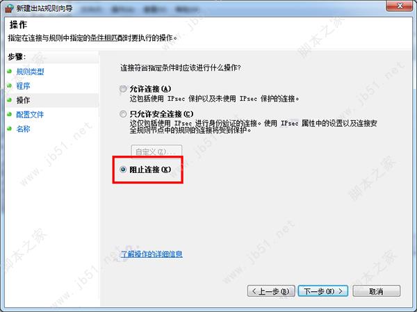 Corel Painter 2019怎么破解?Corel Painter 2019中文破解版安装详细图文教程