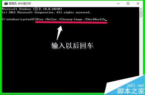 Win10文件检查器怎么检查修复系统的受损文件?
