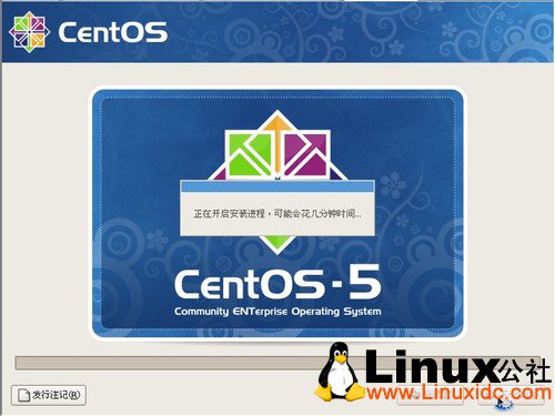 Linux CentOS 5.5 服务器安装图文教程 推荐