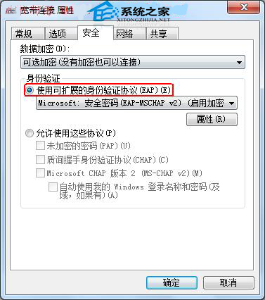Win7宽带连接提示错误628的解决方法