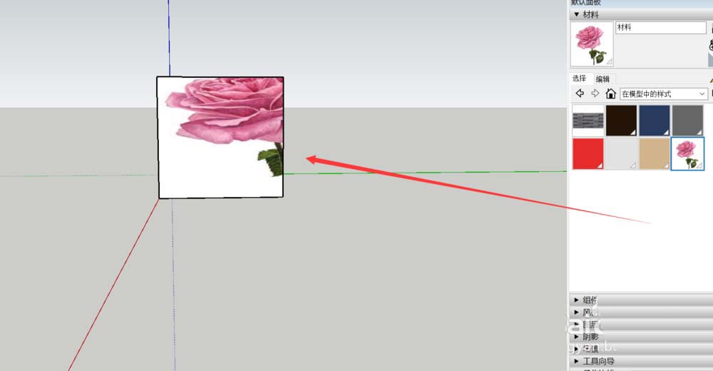 su草图大师怎么导入本地图片做材质?
