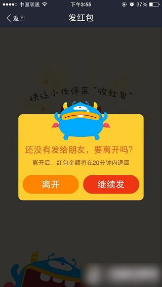 支付宝钱包面对面红包怎么玩？支付宝面对面红包使用方法介绍