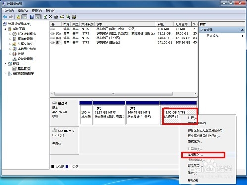 win7如何给硬盘分区 win7硬盘分区步骤介绍（图文）