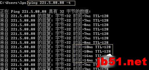 Win7系统如何Ping网速?Ping网络图文教程