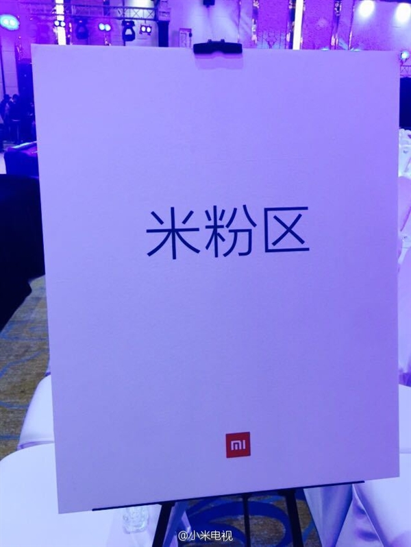 2015.10.19小米次世代新品发布会直播 小米电视3发布会图文直播