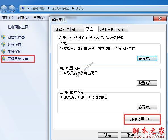 Erlang怎么安装？Windows下erlang otp 21安装步骤详解+环境变量配置