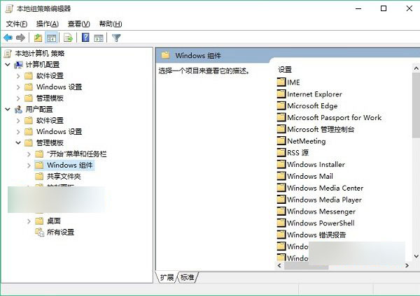 win10系统内微软错误报告服务怎么关闭 Win10禁用 windows 错误报告程序方法图解