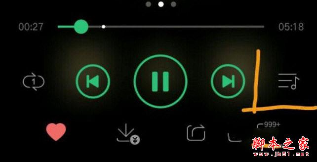 QQ音乐单曲循环找不到怎么办 QQ音乐单曲循环在哪解决攻略大全