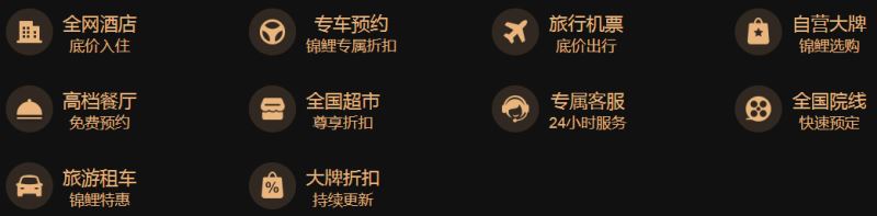 省点花锦鲤卡是什么 开通省点花锦鲤卡有什么好处