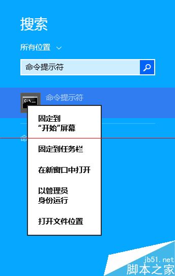 win8.1收不到win10免费升级提示图标怎么办？