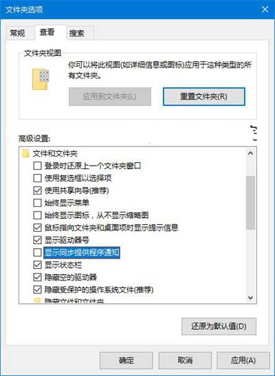 Win10系统怎么关闭内置的广告/提示和应用推荐?