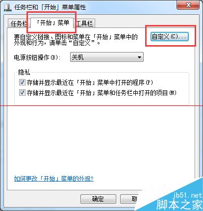 鼠标左键无法拖动文件怎么办？