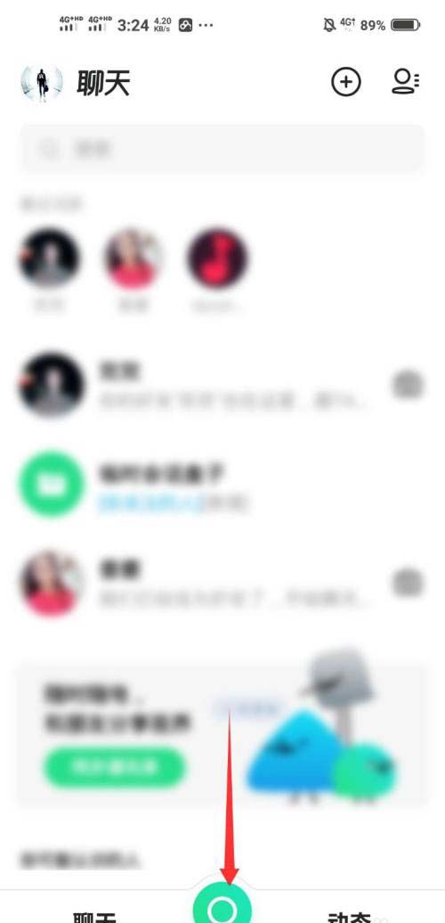 多闪如何拍出黑框眼镜特效?