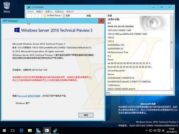 Windows Server 2016预览版10512中文ios镜像泄露