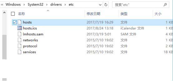 浏览器主页被劫持怎么办? 修改hosts彻底解决浏览器主页劫持问题