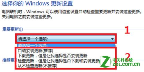 windows8中怎么更改系统更新设置(自定义安装与下载更新)