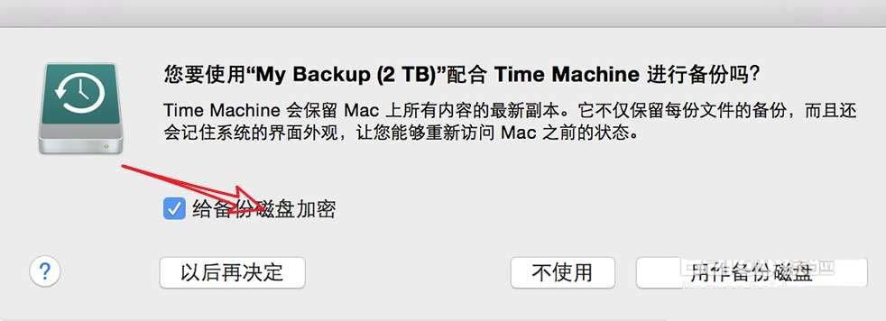 MacBook笔记本怎么使用时间机器?