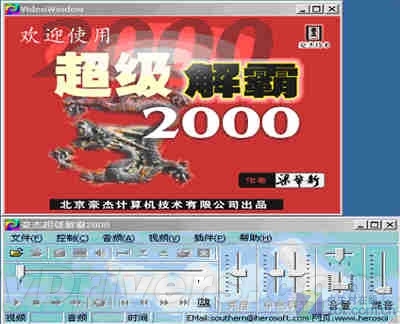 暴露年龄 那些年大家的Windows 95/98回忆