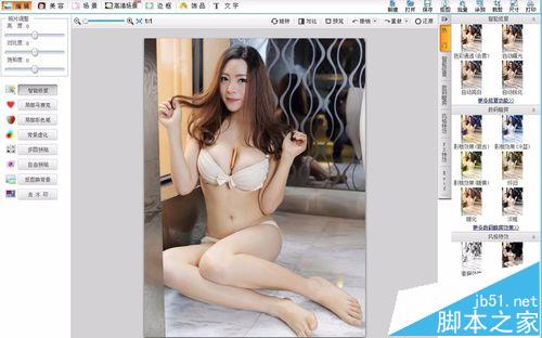 可牛影像怎么给图片添加lemo效果?