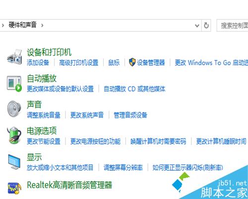 win10系统如何自动关闭显示器？win10系统自动关闭显示器的设置方法