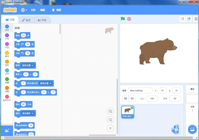 scratch3.0怎么制作一幅峡谷中的狗熊背景图?