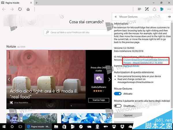 Win10一周年更新预览版商店中下载安装Edge浏览器的教程