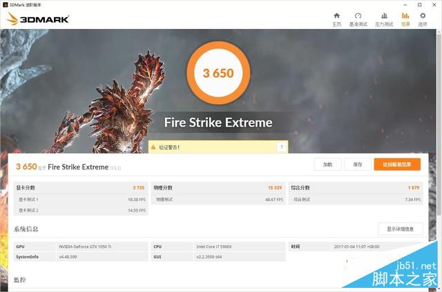 铭瑄1050Ti JetStream显卡评测+拆解图