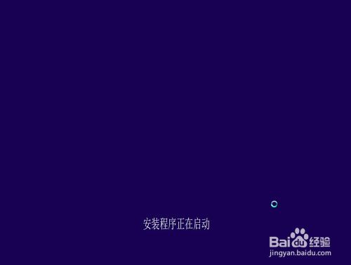 windows10怎么安装?Win10下载安装详细图文教程