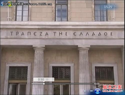 用win7看网络电视完美图文教程(无需第三方软件)