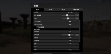 雷神911 Pro玩游戏卡不卡 雷神911 Pro游戏流畅性评测