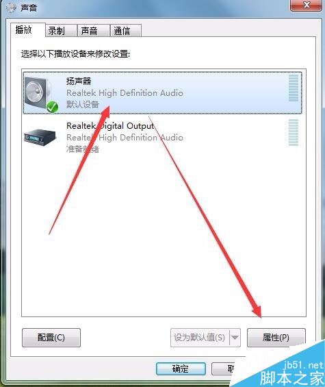 Win10声卡有电流声怎么办？解决win10电脑耳脉滋滋杂音的方法