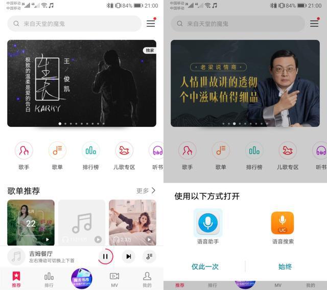 JEET Air Plus耳机值得买吗 JEET Air Plus真无线蓝牙耳机开箱使用评测