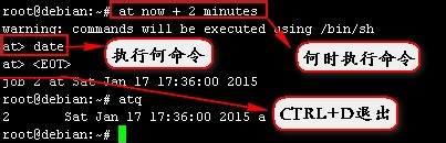 linux怎么用at命令编写简单的计划任务?