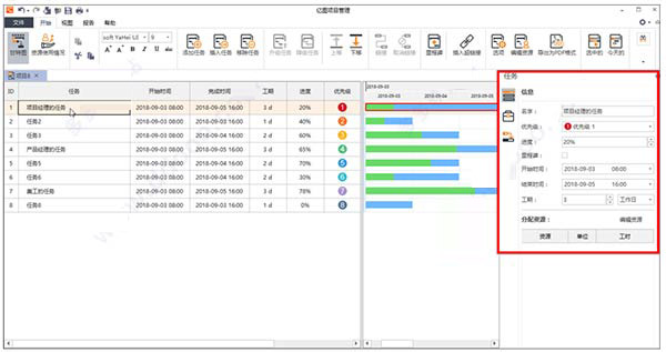 Edraw Project怎么安装？Edraw Project安装与制定项目计划详细图文教程