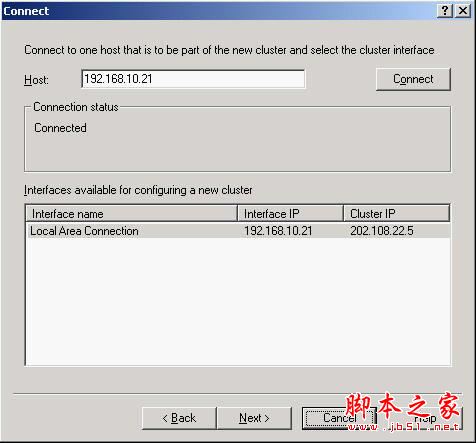 Windows 2003下网络负载平衡(负载均衡/NLB)的配置详细图文教程