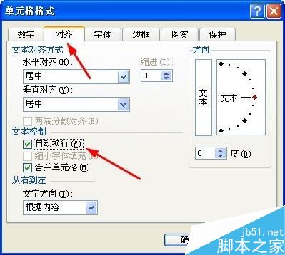 excel如何合并单元格?合并单元格的几种方式