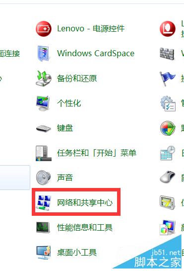 网络连接不上总是出现651错误怎么办?如何解决?