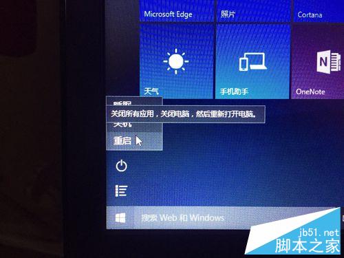 更新win10后无法安装ubuntu怎么办?win10安装ubuntu教程