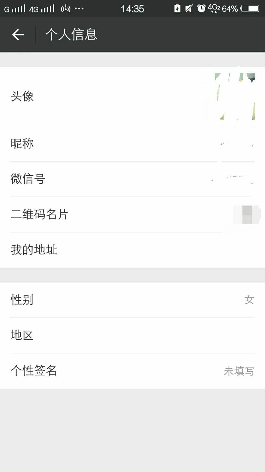 只知道微信昵称如何找人?如何通过微信昵称加好友?