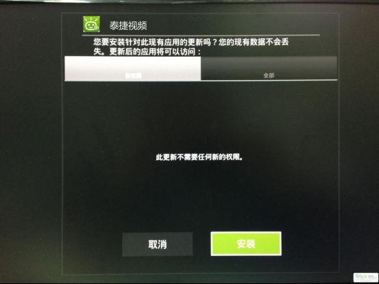 大麦盒子怎么安装软件 2016新鲜出炉教程