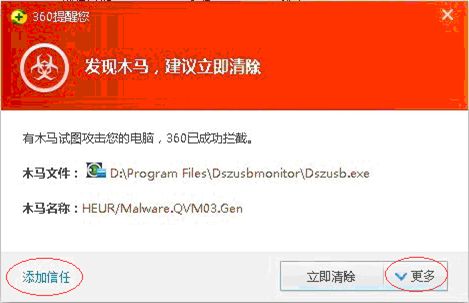 大势至USB端口控制软件、USB接口禁用软件常见问题